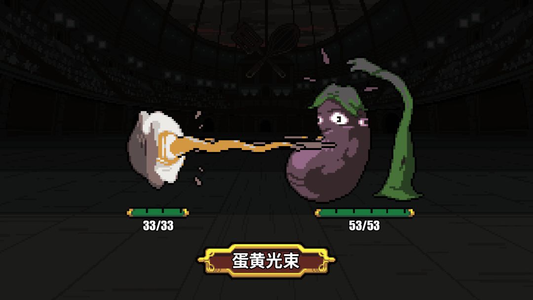 斗食战酱游戏截图