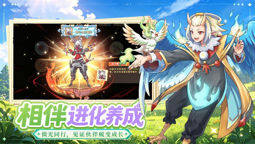 萌龙乐消消游戏截图