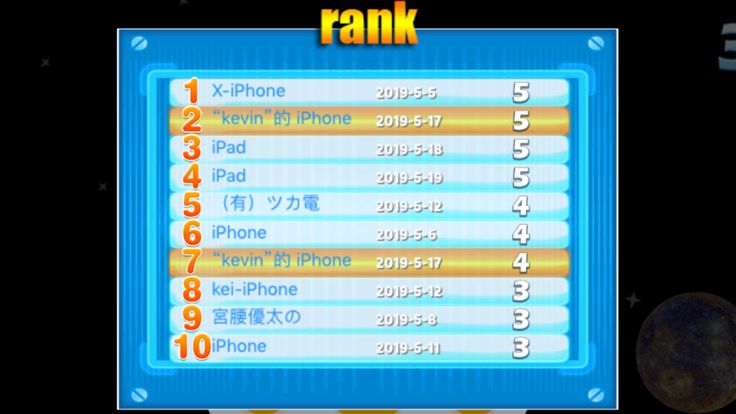 星球漫步游戏截图