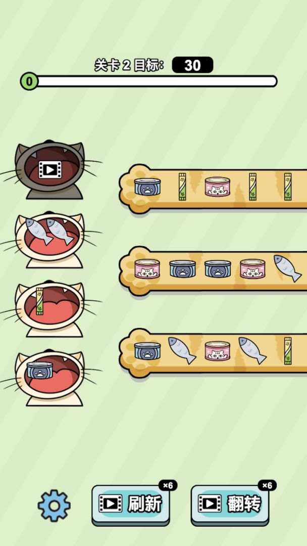 喵喵小吃铺游戏截图