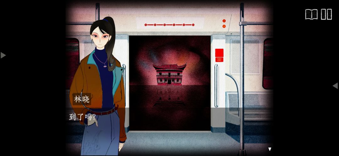 坐歌堂游戏截图