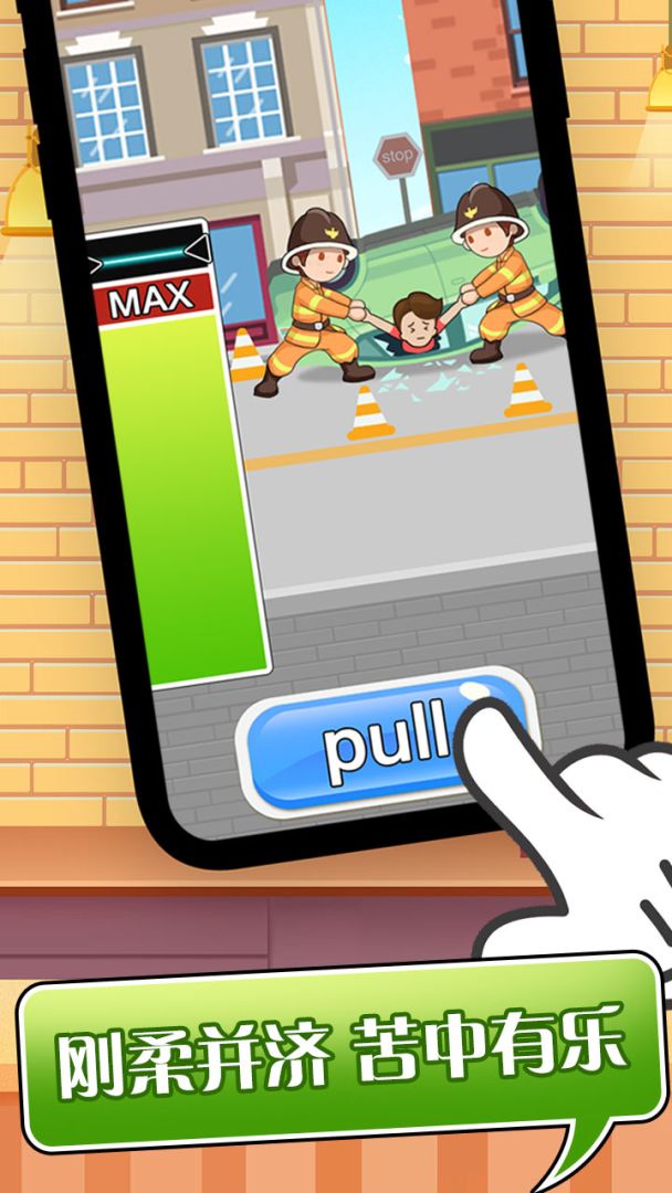 英雄养成手册游戏截图