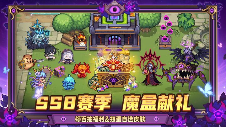 元气骑士前传截图