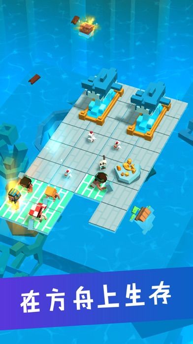 造个方舟游戏截图