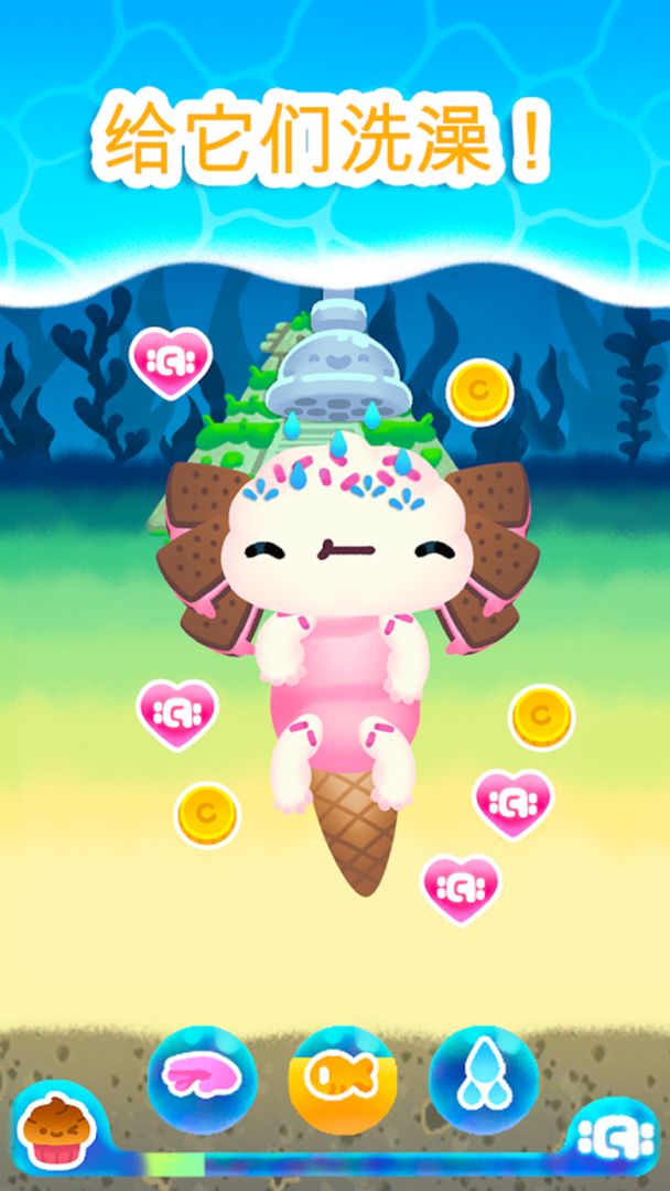 蝾螈养成计划游戏截图