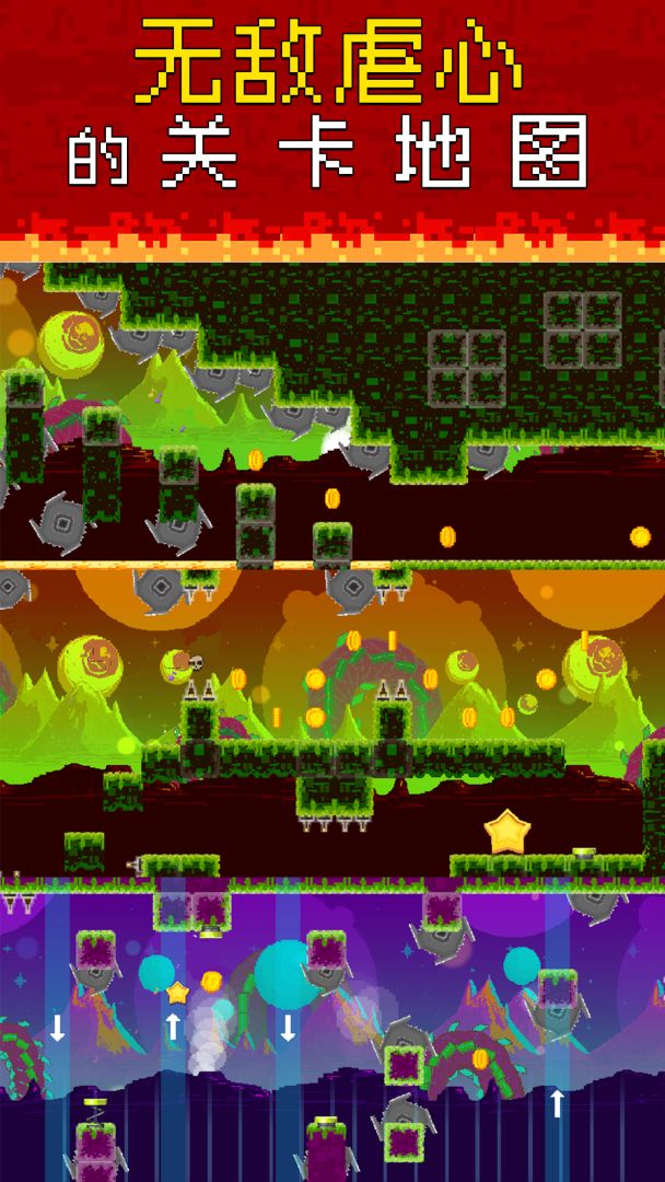 节奏冲刺游戏截图