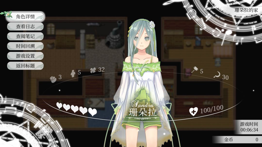 Fantasia of the Wind 2 风之幻想曲 第二部游戏截图
