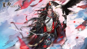 挑战八——天策传奇攻略