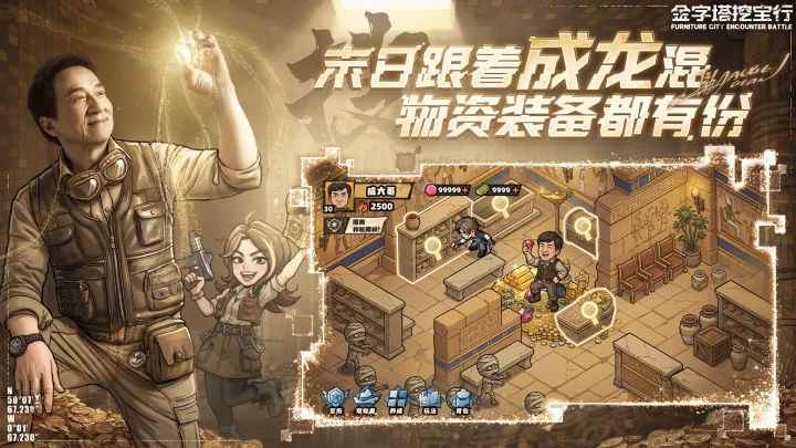 生存33天截图