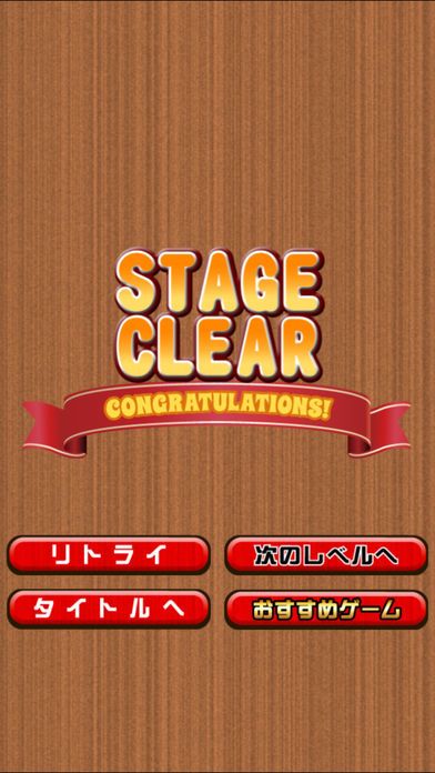 激ムズ文字探し100游戏截图