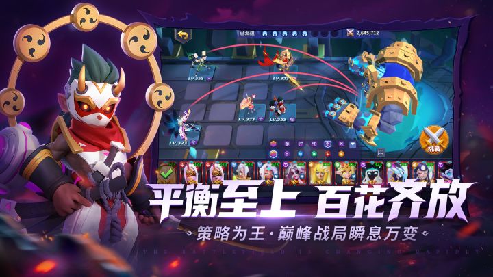 奥赛斯战纪截图
