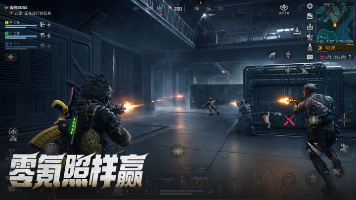 机械启元截图