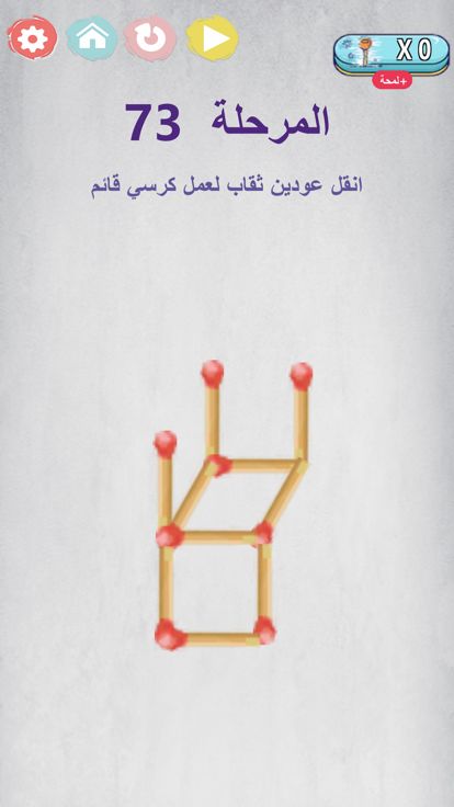 العاب ذكاء جماعية بدون نت游戏截图