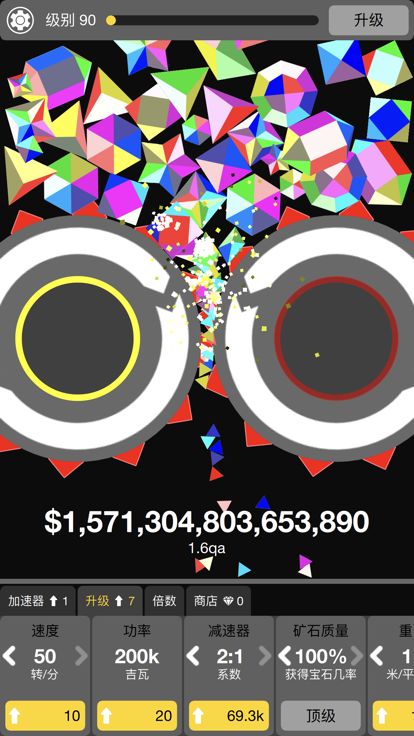 粉碎机破坏点击器 Idle升级游戏 放置游戏模拟游戏经营游戏游戏截图