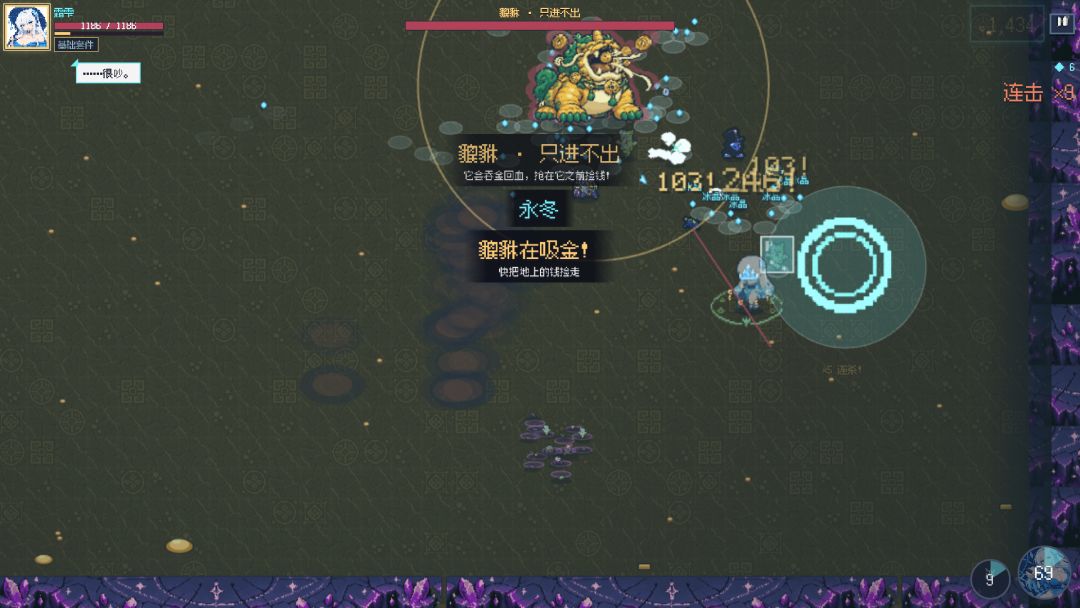 魔女:这波得加钱游戏截图
