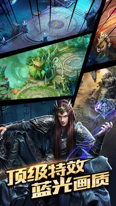 幻想世界-王者手游:传说级动作手游游戏截图