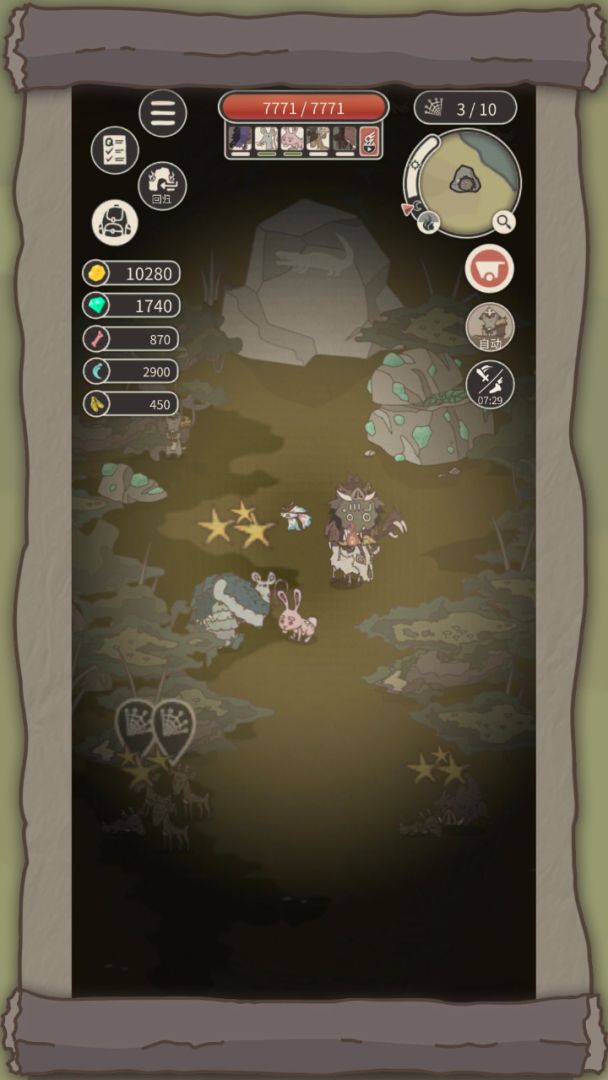 荒岛求生之王游戏截图