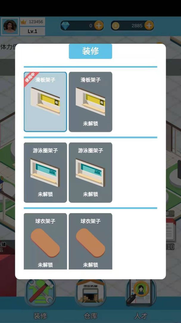 Big Deal游戏截图
