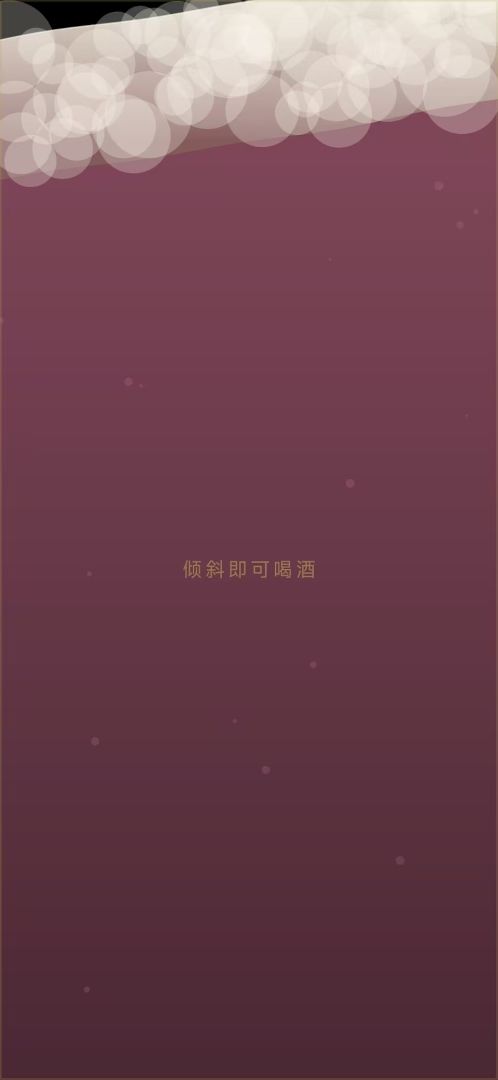 深夜酒吧游戏截图