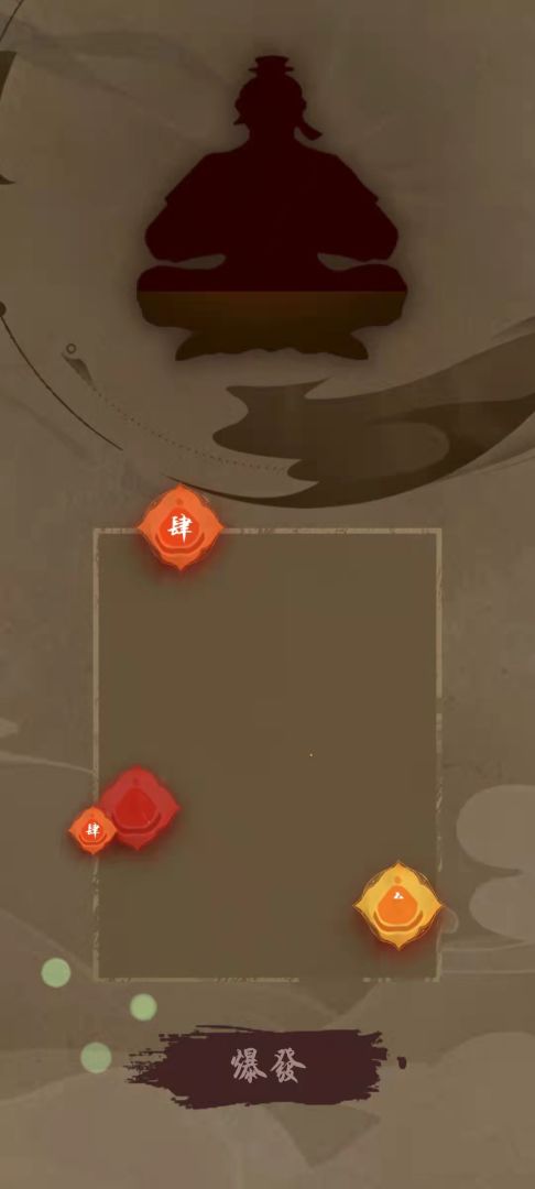 修炼成BUG游戏截图