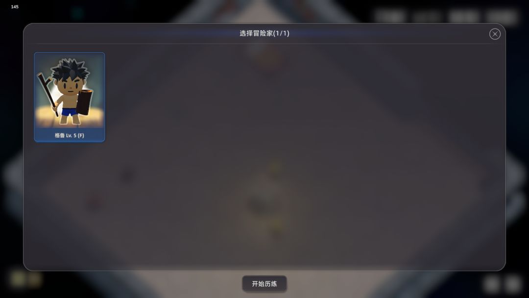 小小光明使者游戏截图