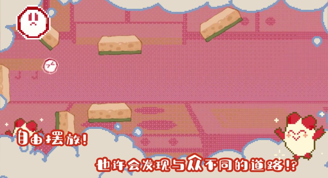 咕噜咕噜成为面包人游戏截图