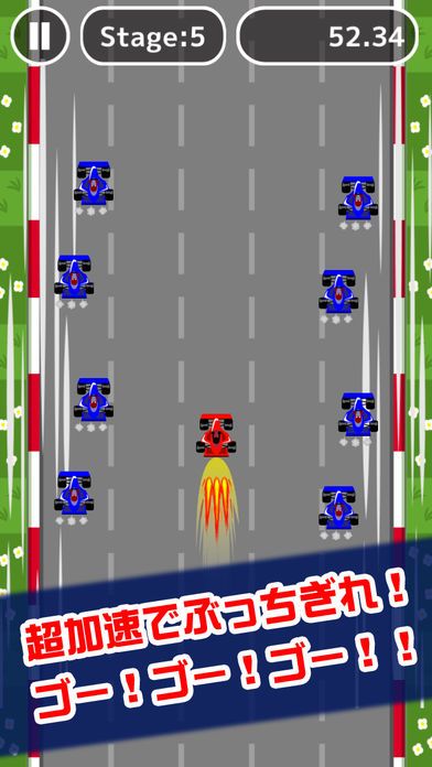 ギリギリレーサー游戏截图