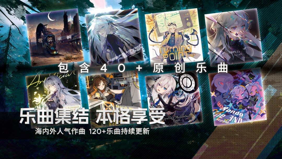 范式：起源游戏截图