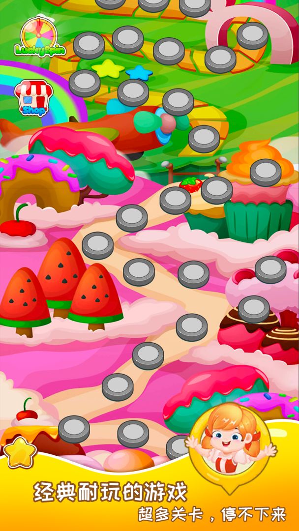 萌宠消消消游戏截图
