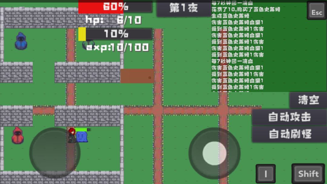 小冒险家游戏截图