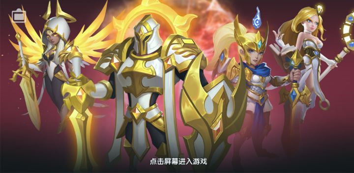 法师的指引--挂机策略卡牌游戏游戏截图