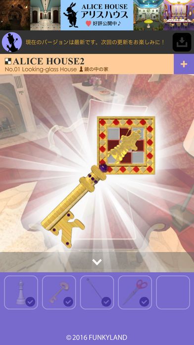 Escape Alice House2游戏截图