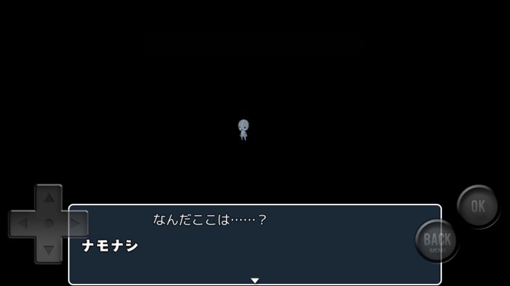 水底の其処のソコ游戏截图