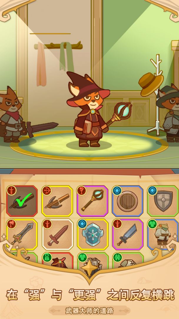 福尼逗恶龙游戏截图