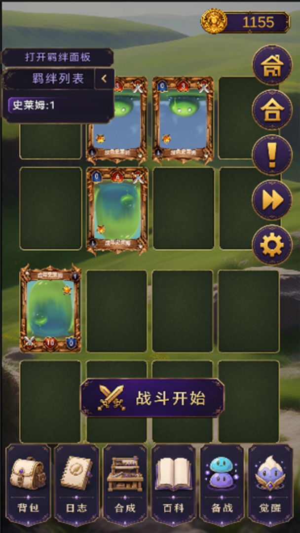 关于我们不断讨伐魔王这件事RE游戏截图