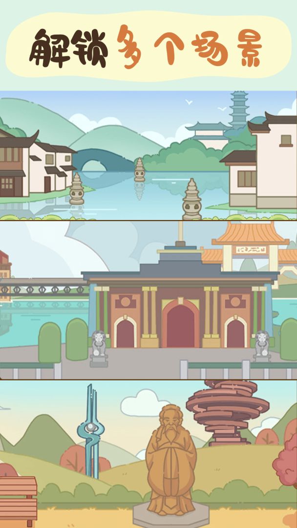 新手店长的挑战游戏截图