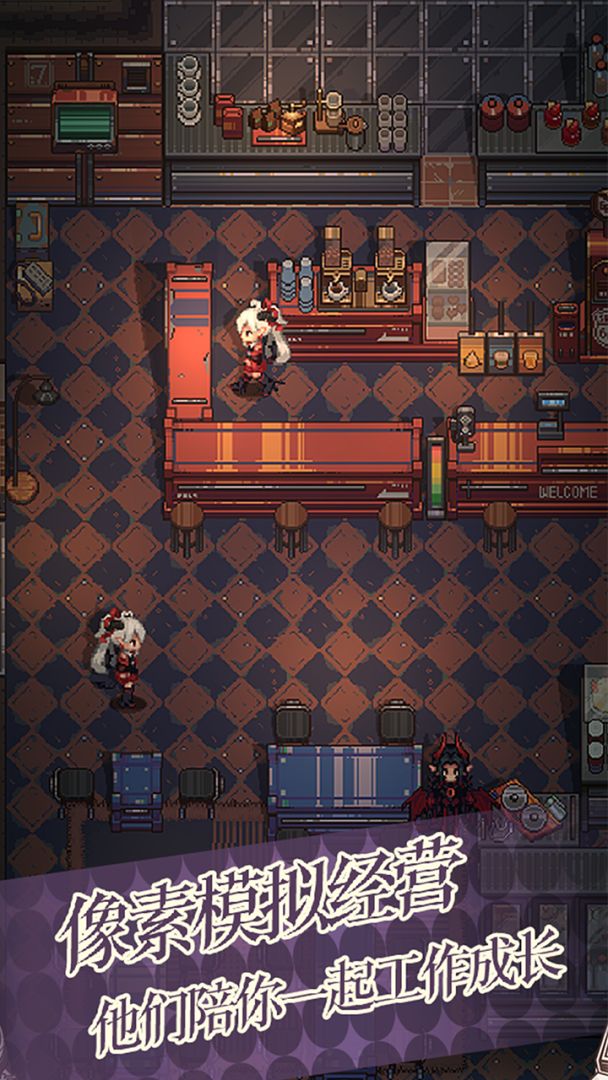 非日常邂逅故事游戏截图