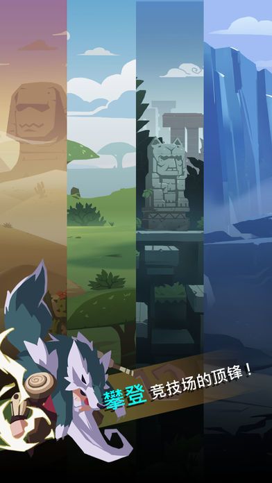 大魔法师：决斗游戏截图