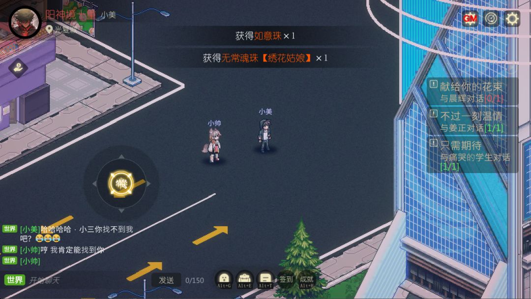 我鬼宠是钟馗游戏截图