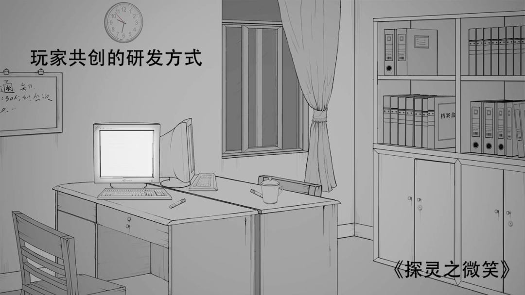 探灵（体验服）游戏截图