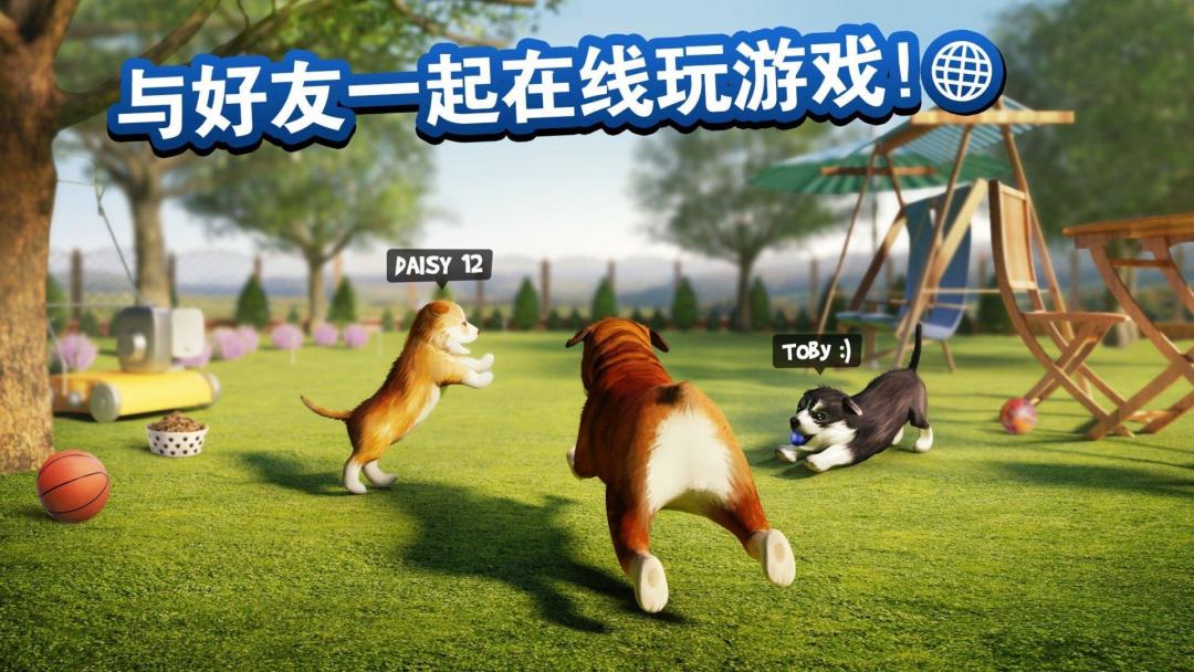 狗狗 Dog Simulator游戏截图