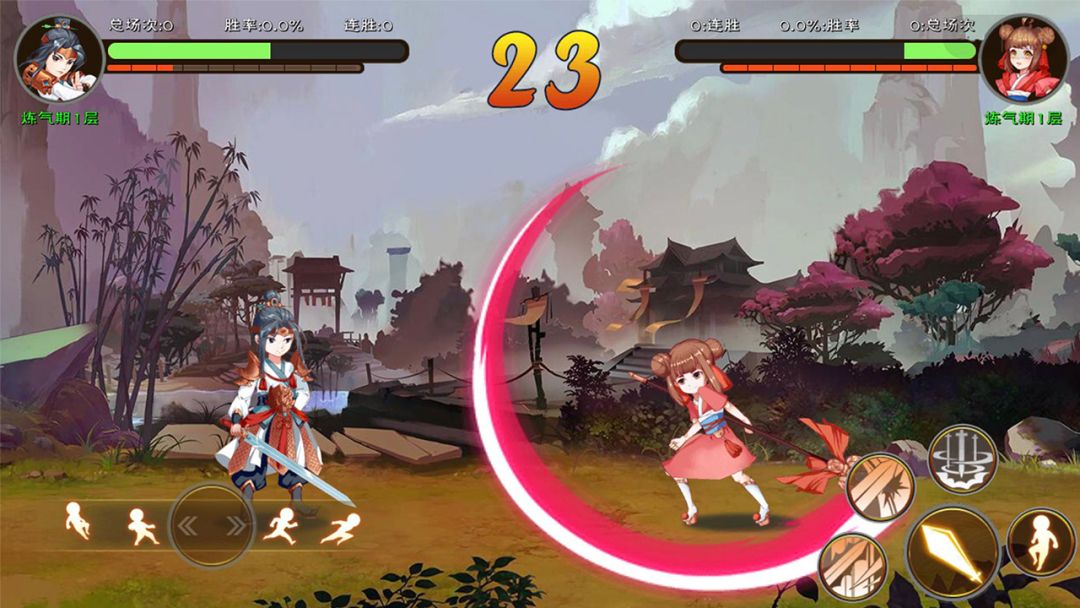 仗剑独行游戏截图