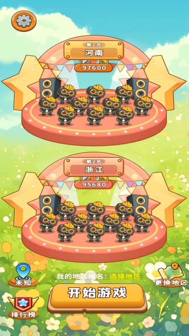 螺丝拧一拧益智锤子天天除游戏游戏截图