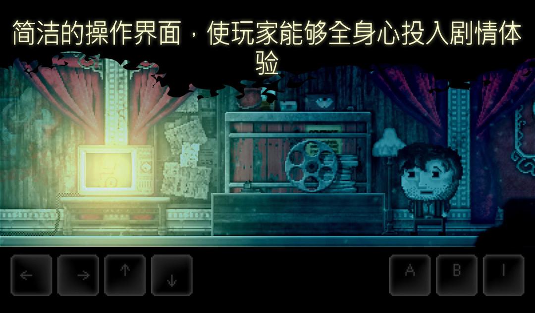 DISTRAINT 2游戏截图