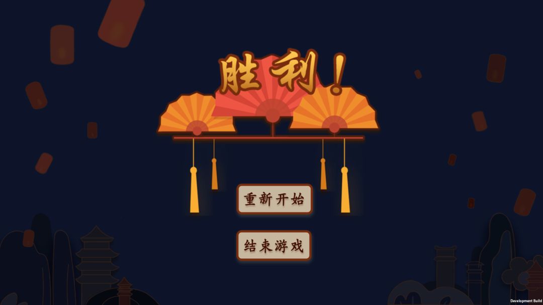 古诗·飞花令游戏截图