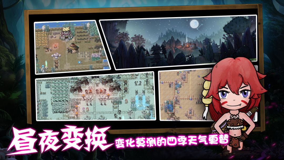 阿不单机版游戏截图