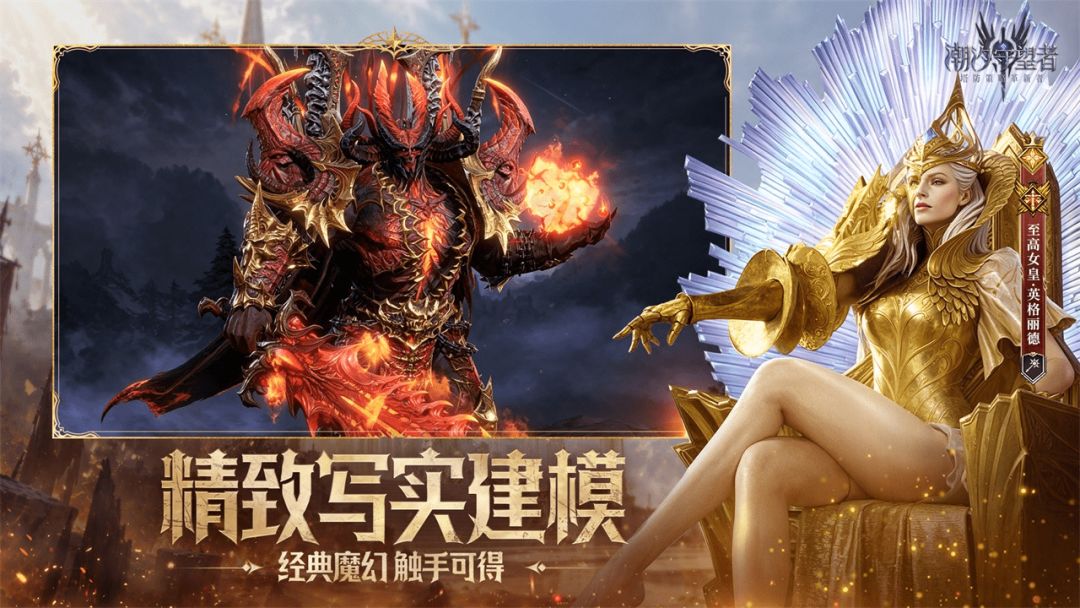 潮汐守望者游戏截图