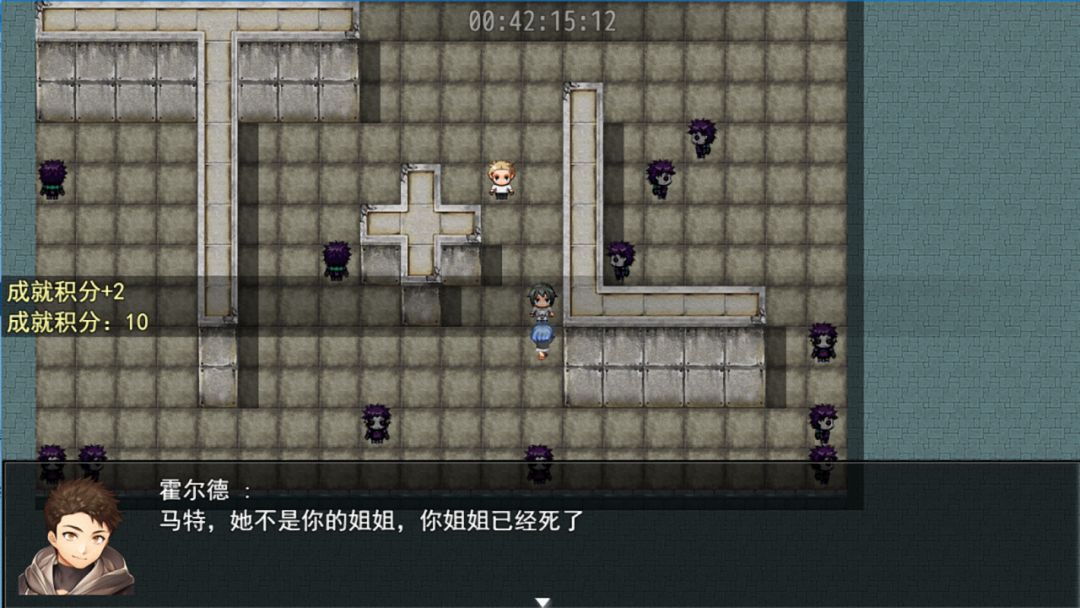 轮回再启游戏截图