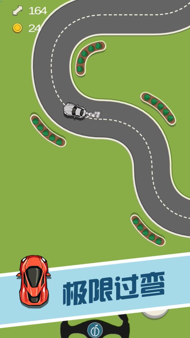 弯道高手游戏截图