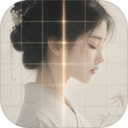 国风之旅拼图icon